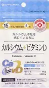 Кальций Д3 Таблетки 250мг №75 от Арум Инк