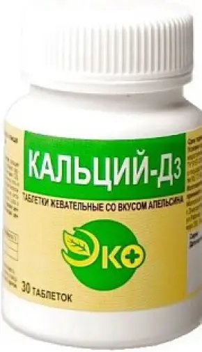 Кальций Д3