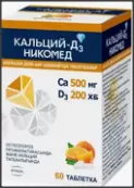 Кальций Д3 Таблетки жевательные №60 от Никомед