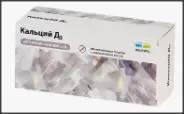 Кальций Д3 Таблетки жевательные №60 в Химках от Мозаика Химки Спартаковская