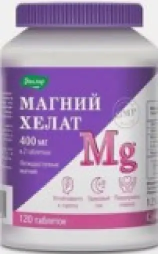 Кальций хелат Таблетки п/о 1.3г №120