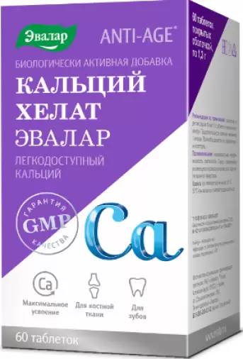 Кальций хелат Таблетки п/о 1.3г №60 в Мытищах