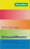 КальцийМишки Кид-с Ф-ла от Фармамед