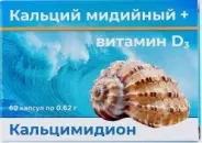 Кальцимидион Кальций мидийный+Витамин D3