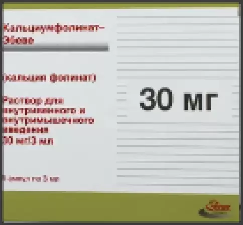Кальциумфолинат Ампулы 30мг/3мл №5 в Орле