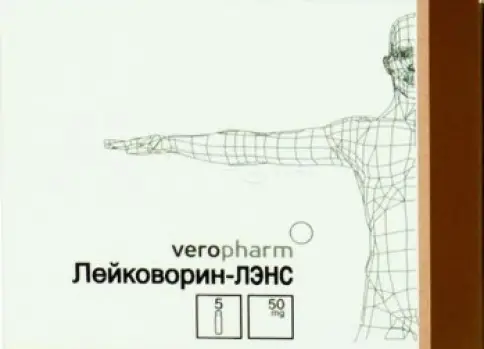 Кальциумфолинат Ампулы 50 мг/5мл №5