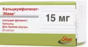 Кальциумфолинат от ЭБЕВЕ Арцнаймиттель ГмбХ