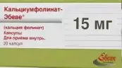 Кальциумфолинат от Не определен