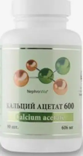 Кальция ацетат Капсулы 600мг №90 в Дмитрове