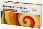 Кальция глюконат Таблетки 500мг №30 в Краснодаре от Магнит Аптека Краснодар им Тургенева 140