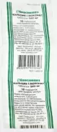 Кальция глюконат Таблетки 500мг №10 в Домодедово от Аптека UMT
