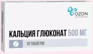 Аналог Кальция глюконат д/ин.: Кальция глюконат
