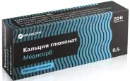 Кальция глюконат Таблетки 500мг №20 от Аптека ФармиКо Татьянин Парк 14к4