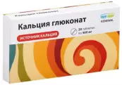 Кальция глюконат Таблетки 500мг №20 от Обновление ПФК