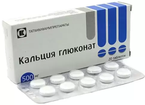 Кальция глюконат