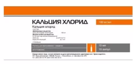 Новосибхимфарм ОАО