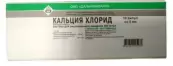 Кальция хлорид Ампулы 10% 5мл №10 от Sanitas (Санитас)