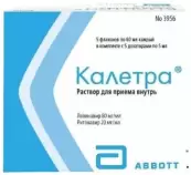 Калетра Флакон 60мл №5 от Ортат