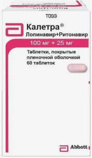 Калетра