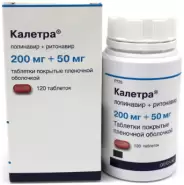 Калетра Таблетки 200мг+50мг №120 в Раменском от Аптека ру Раменское