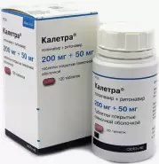 Калетра Таблетки 200мг+50мг №120 от Аптека ру Кунцево