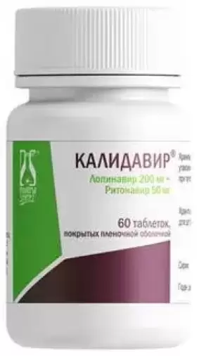 Калидавир Таблетки п/о 200мг+50мг №60 произодства Фармасинтез ОАО