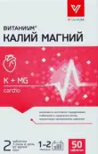Калий Магний Витаниум Таблетки №50 от ВТФ ООО