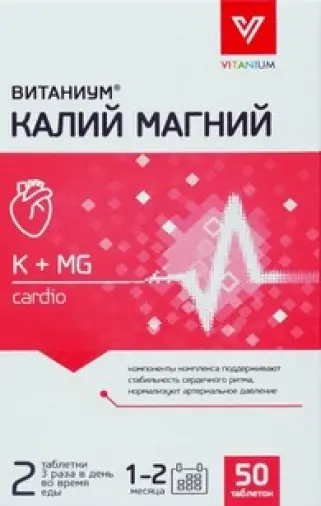 Калий Магний Витаниум Таблетки №50 произодства ВТФ ООО
