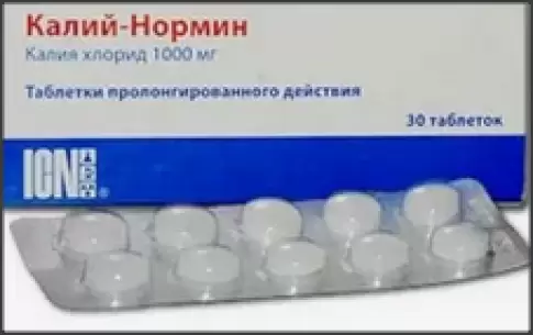 Калий-нормин Таблетки 1г №30 произодства Алкалоид А/О