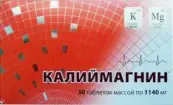 Калиймагнин Таблетки №30 от Аспера