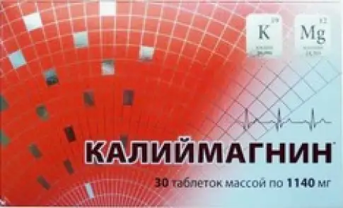 Калиймагнин Таблетки №30 произодства Аспера