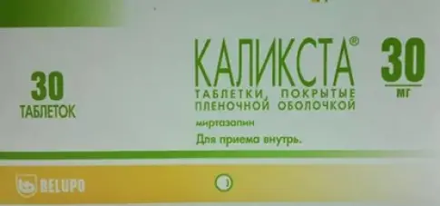 Каликста Таблетки 30мг №30 произодства Белупо