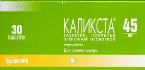 Каликста Таблетки 45мг №30 произодства Белупо
