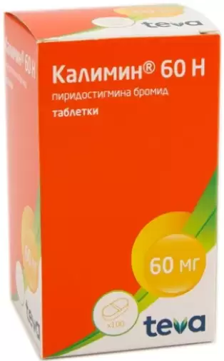 Калимин 60 Н