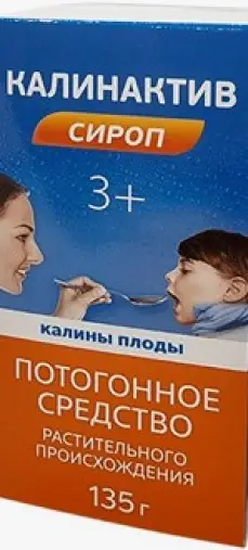 Калинактив сироп Флакон 135г произодства Вифитех ЗАО