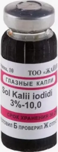 Калия йодид Капли глазные 3% 10мл в Волгограде