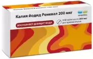 Калия йодид Таблетки 200мкг №112 в Липецке от Аптека Эконом Союзная 6