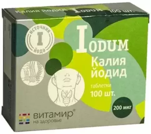 Калия йодид