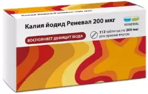 Калия йодид Таблетки 200мкг №112 в Химках