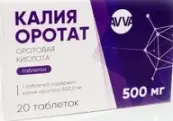 Калия оротат от АВВА РУС ОАО