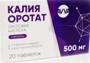 Калия оротат Таблетки 500мг №20 от Интернет-магазин Аптека Эконом
