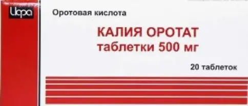Калия оротат
