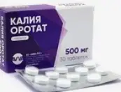 Калия оротат Таблетки 500мг №30 от АВВА РУС ОАО