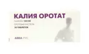 Аналог Али: Калия оротат