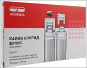 Калия хлорид Ампула-буфус 4% 10мл №10 от Обновление ПФК