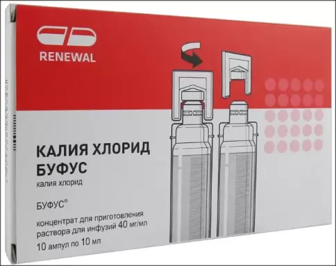 Калия хлорид Ампула-буфус 4% 10мл №10