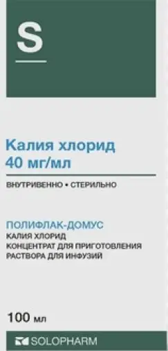 Калия хлорид Флакон 4% 100мл в Химках