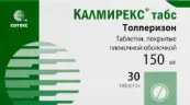 Калмирекс Таблетки п/о 150мг №30 от Сотекс ФармФирма ЗАО