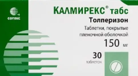 Калмирекс Таблетки п/о 150мг №30 произодства Сотекс ФармФирма ЗАО
