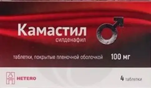 Камастил Таблетки 100мг №4 произодства Хетеро Лабс Лтд.